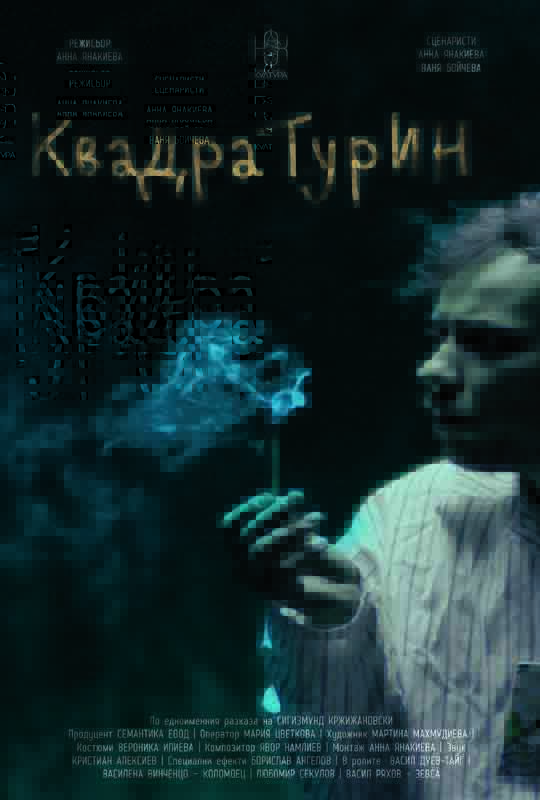 Project